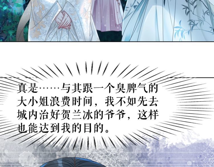 第180话 绝妙的机会55