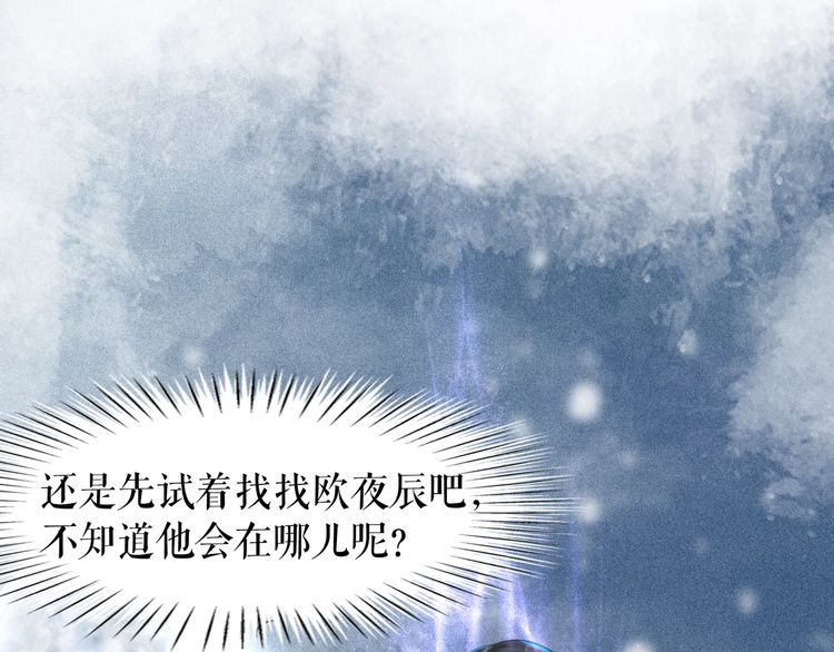 第192话 神秘男子104