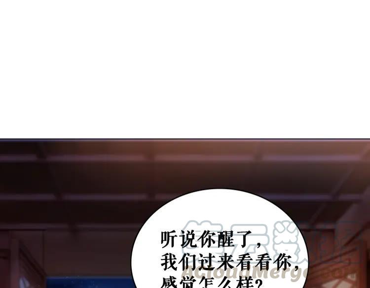 第80话 我叫天边94