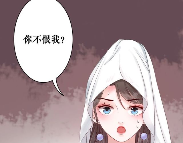 第57话 认你这哥哥84