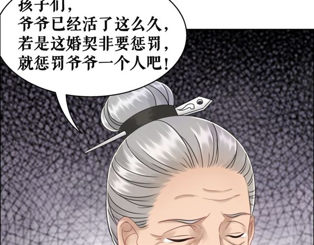 第114话 付出代价的人68