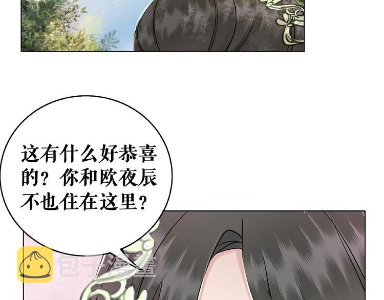 第18话 成爲主宰31