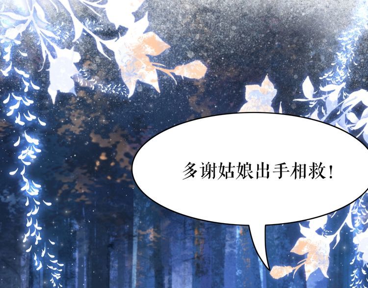 第202话 柳暗花明89