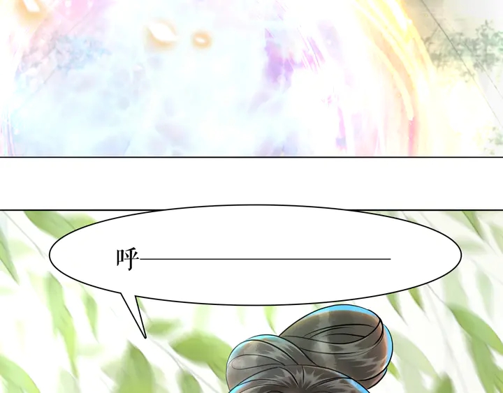 第163话 云泽之旅56