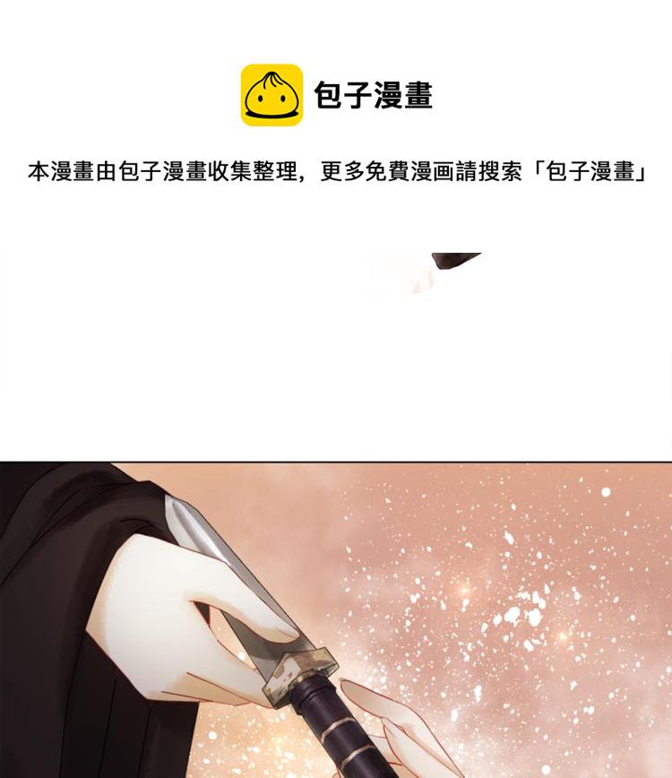 第3话 叫声夫君听听100