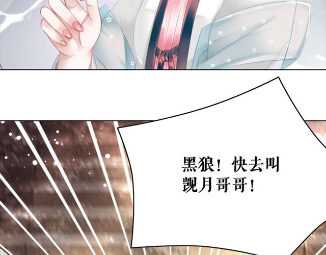 第114话 付出代价的人42