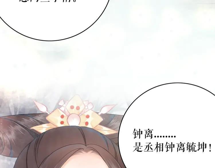 第150话 复仇计划6