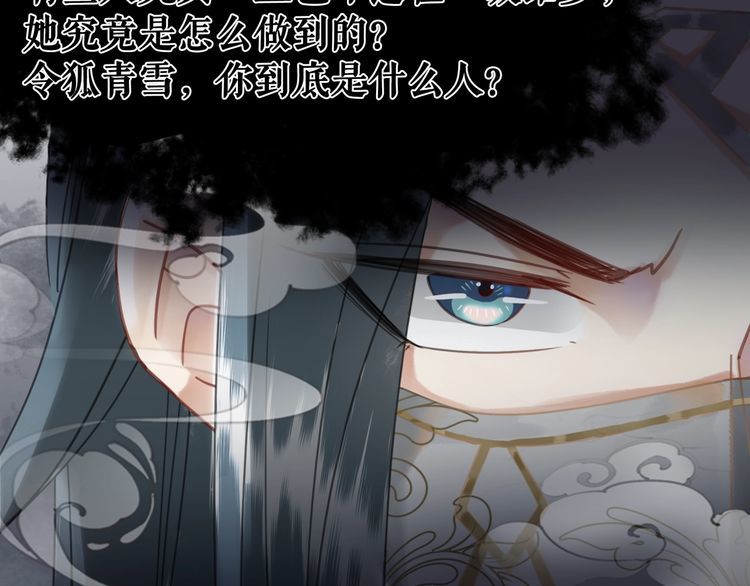 第197话 五行之体96