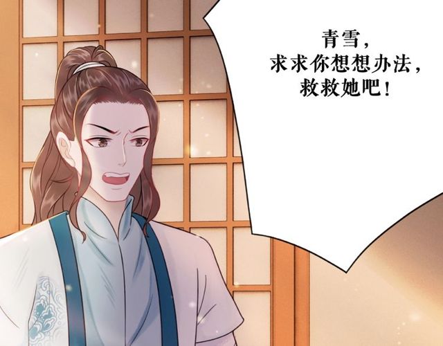 第43话 仇人见面分外眼红11