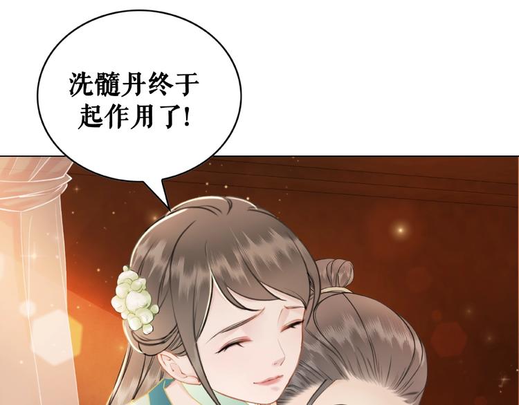 第12话  敢动我的人？25