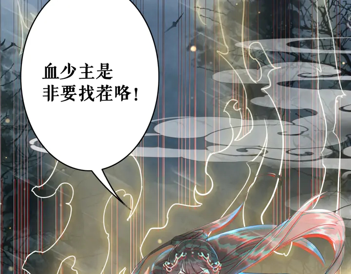 第159话 是敌是友？87