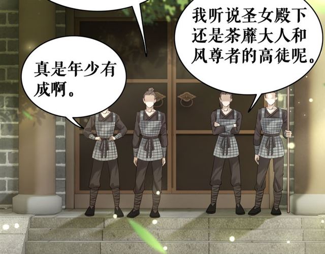 第102话 真正的惩罚69