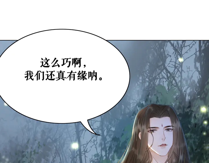 第159话 是敌是友？73