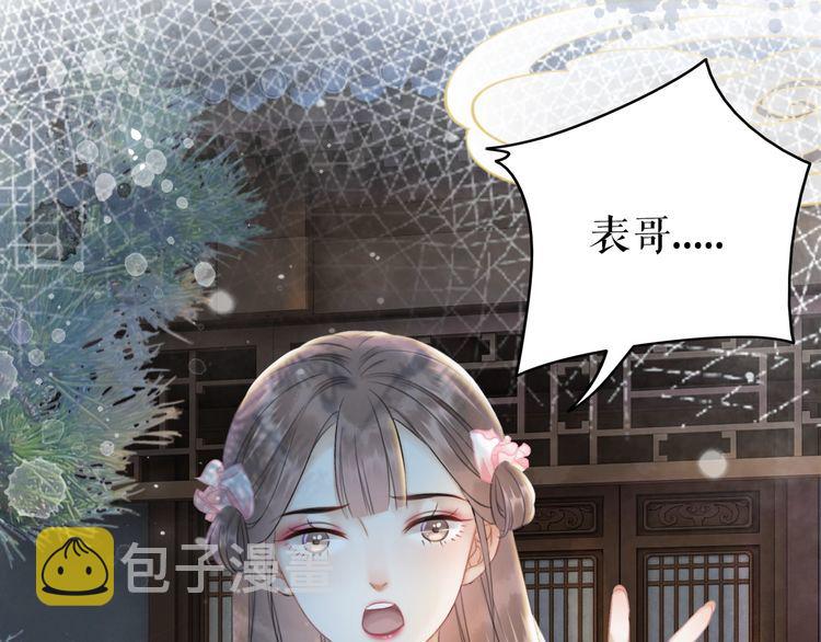 第185话 意外突生77