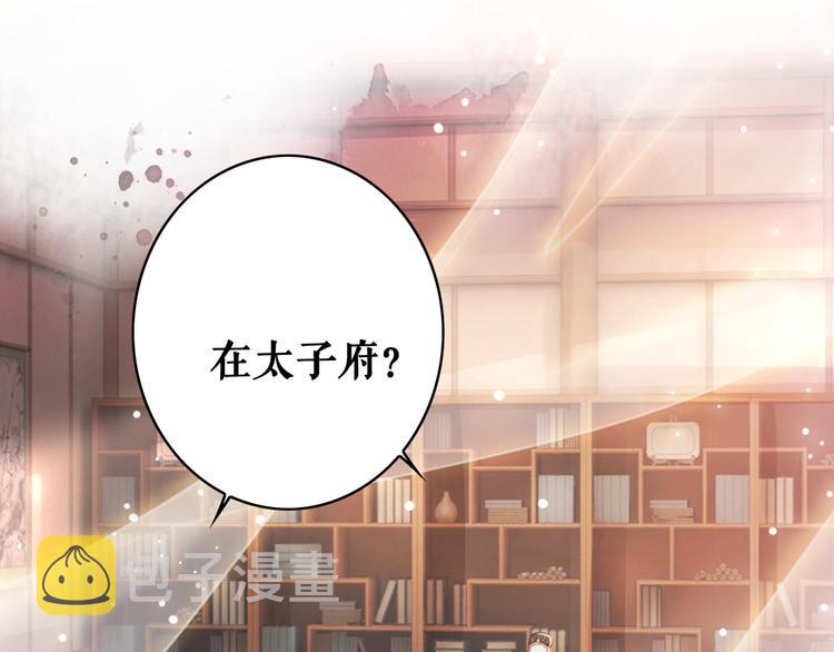第128话 正面交锋21