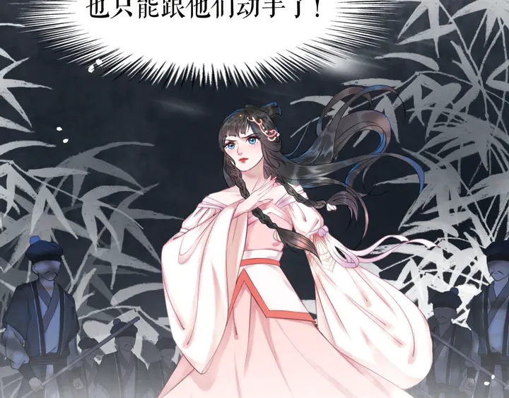 第163话 云泽之旅110