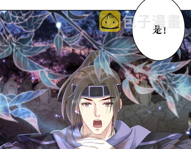 第60话 我要认你爲主！10