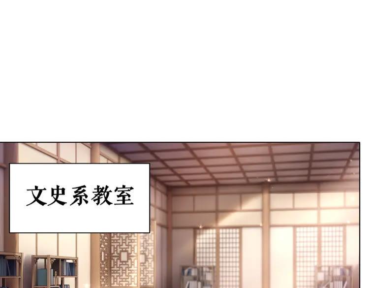 第30话  美男导师72