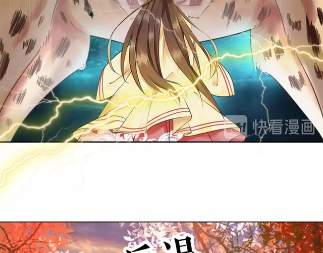 第61话 契约成功，双双晋级！37
