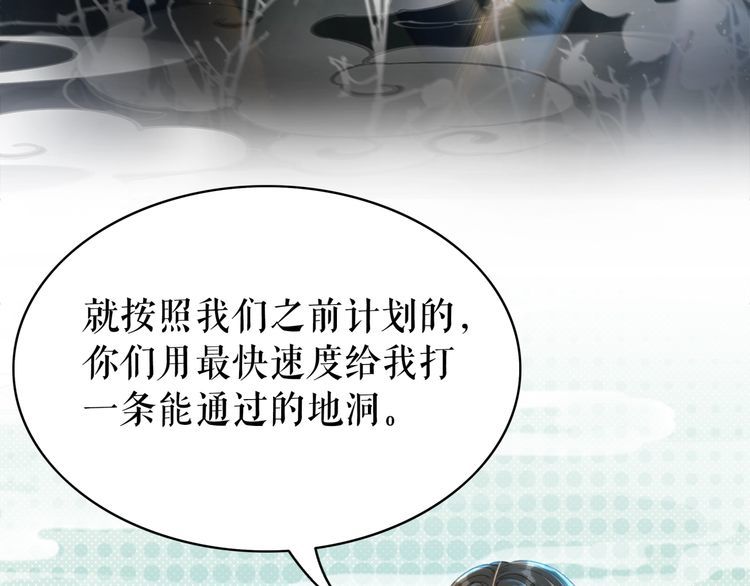 第199话 终於找到你129