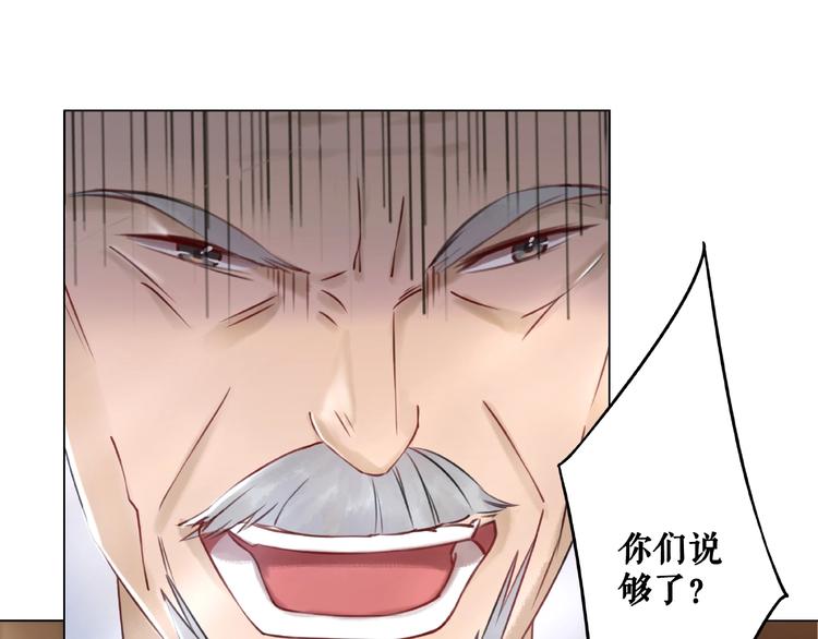 第16话  再多诡计也不会怕87