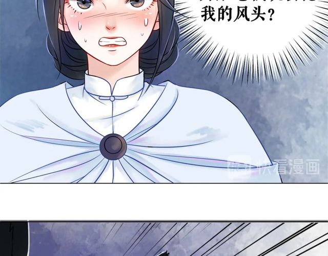 第70话 兽魂现！66