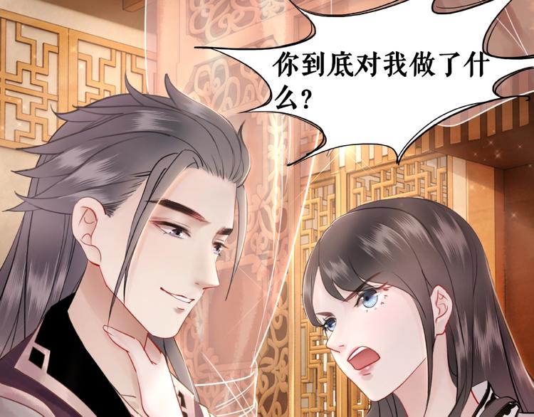 第10话 一刀两断？11