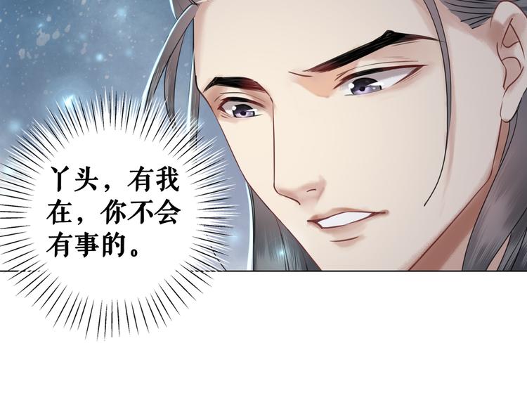 第8话 一决雌雄131