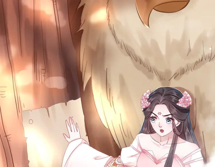 第147话 神秘少主67