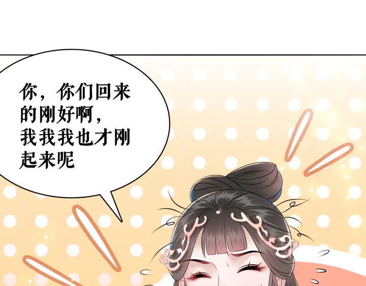 第156话 此情可待52