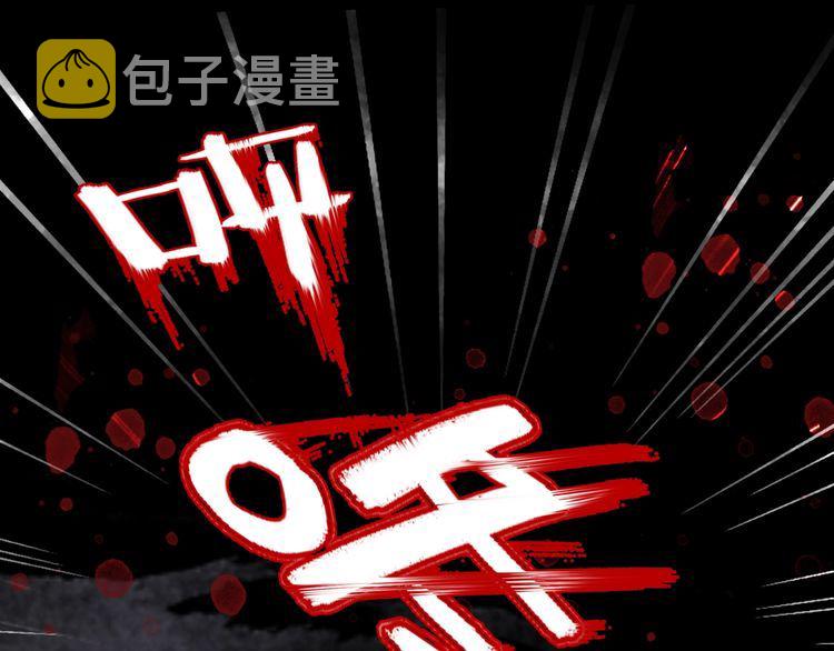 第181话 突然的误会？14