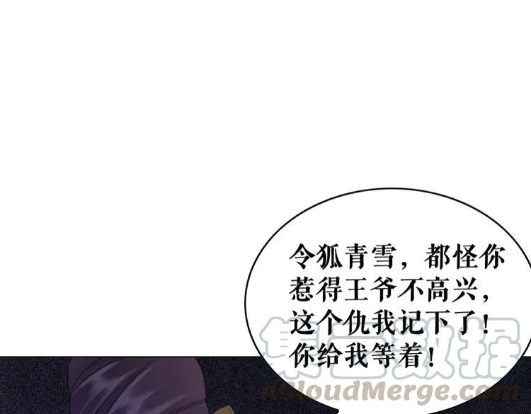 第95话 糟了，他要自爆丹田！64