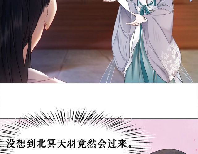 第56话 这下有你受的了！44