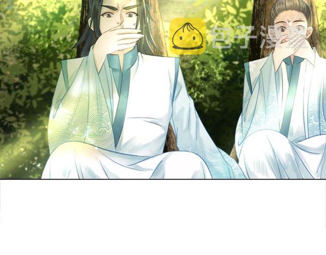 第68话 你万不该对我同伴下手118