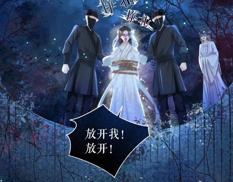 第189话 星河璧升级？！19