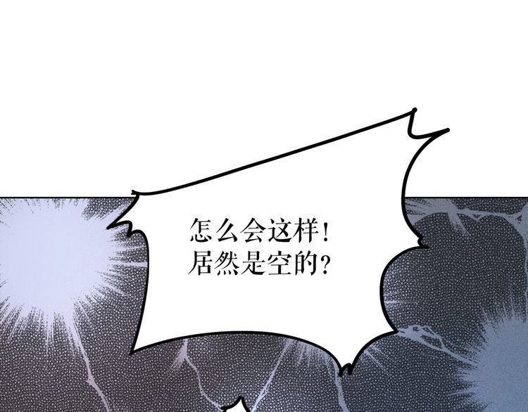 第191话 你究竟是什麽人56