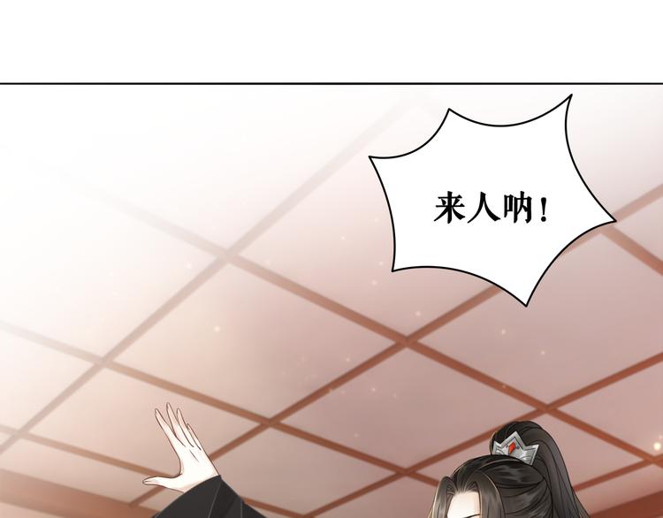 第127话 是因爲那个男人吗？35
