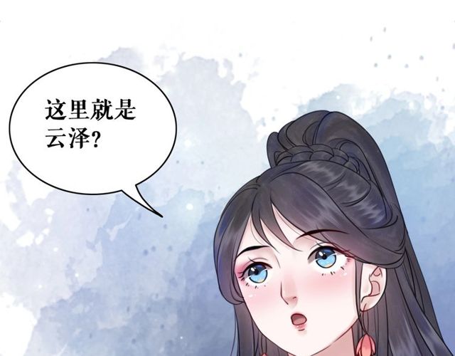 第67话 胜利的果实遭夺取？9