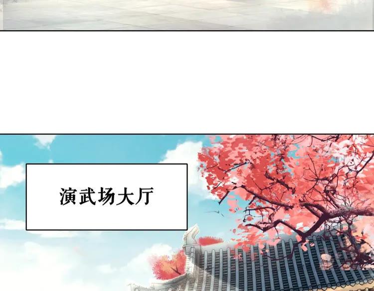 第40话 你做她妹妹好了80