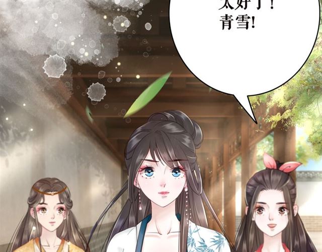 第102话 真正的惩罚31