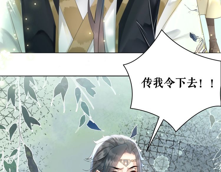 第204话 相拥50