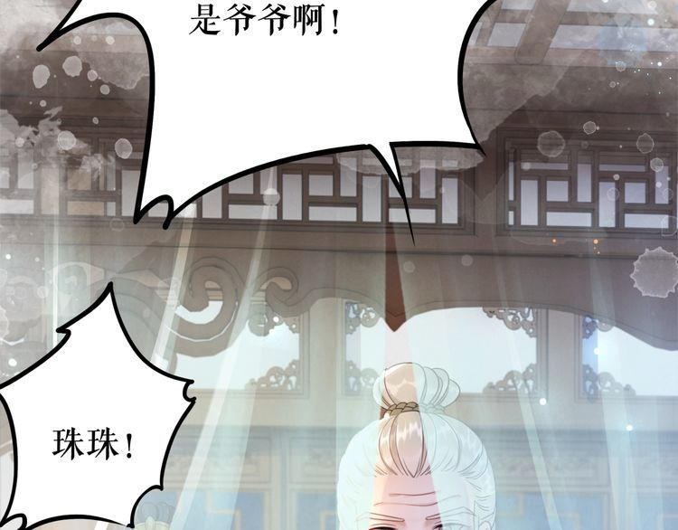 第186话 妙手回春43