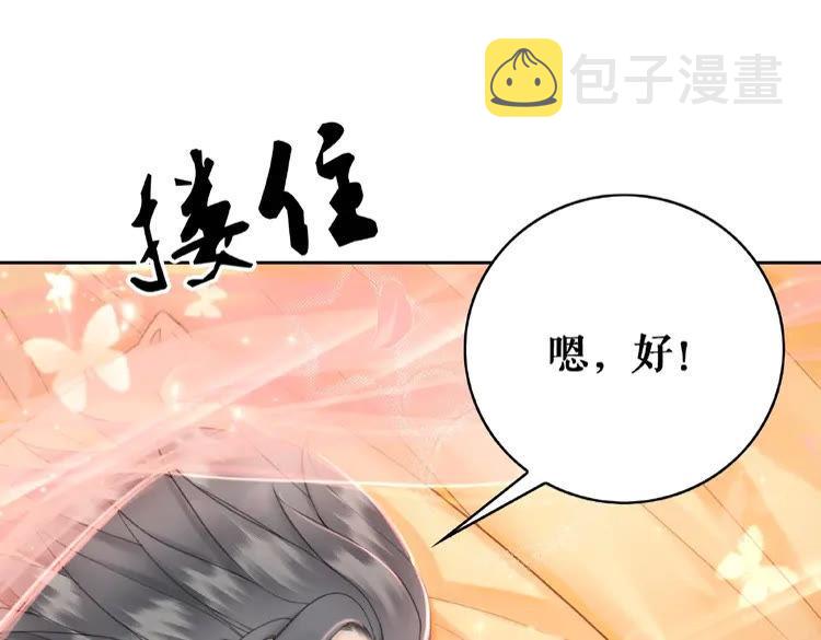 第38话  一无是处的丫头32