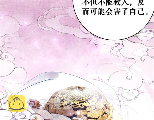 第104话 定要你们血债血偿123