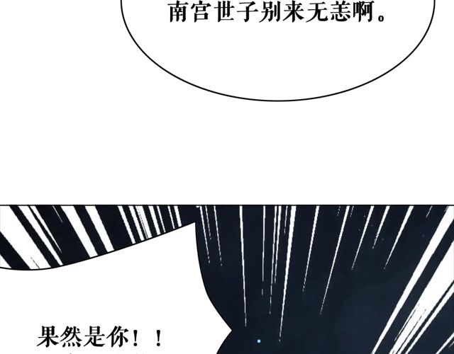 第116话 赔了夫人又折兵83