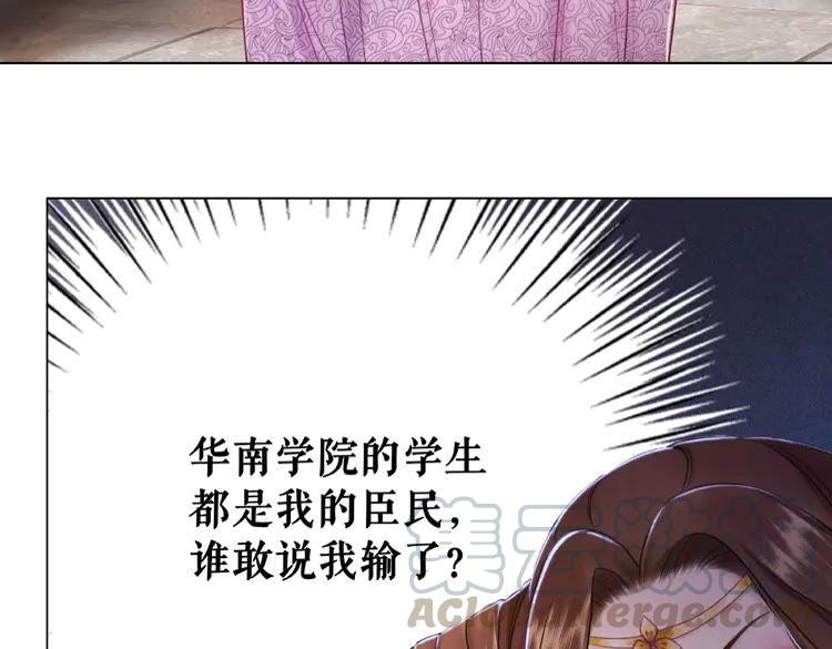 第35话  某人的自作多情64