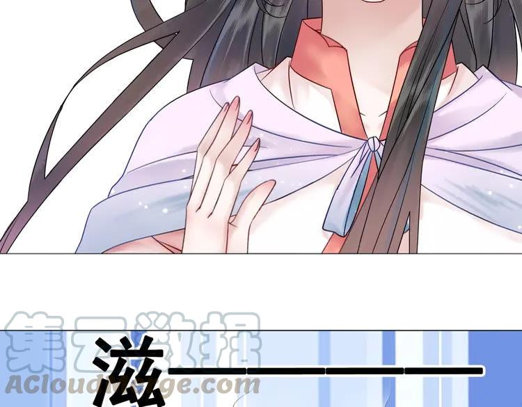 第91话 欧夜辰的声音！20
