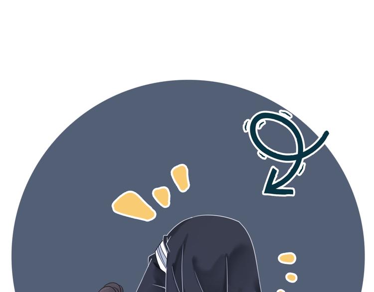 第121话 奇怪的少年48