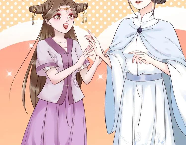 第39话 天才少女令狐雨蝶97