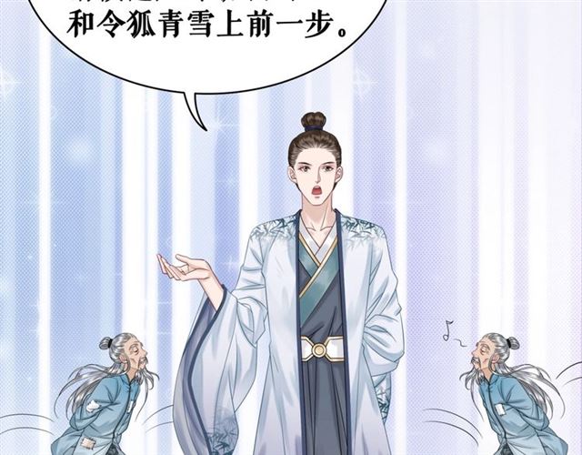 第65话 灵虚历练的队长选拔75